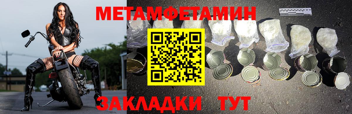 Amphetamine Premium Камышин