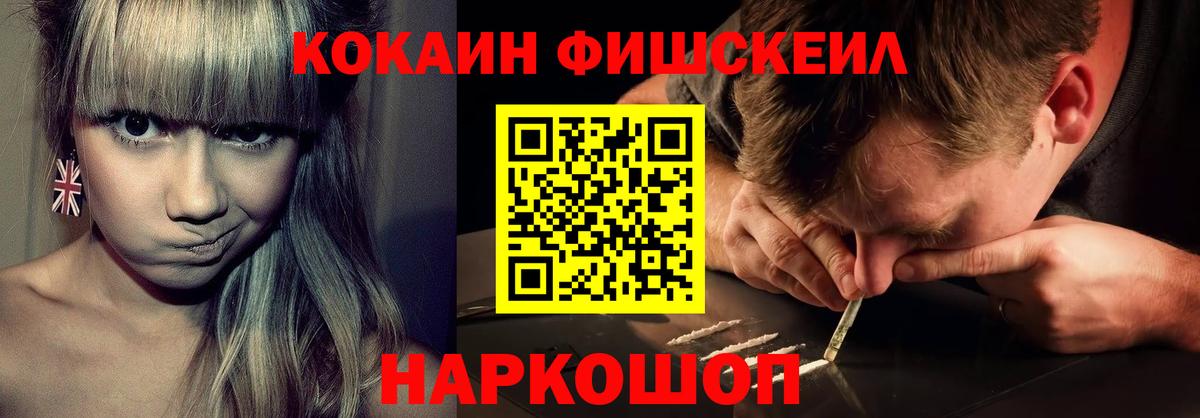 Камышин  Кокаин  КОКАИН Эквадор  Вход с VPN  Кокаин Боливия 
