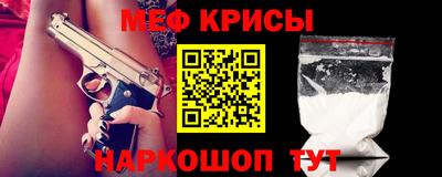 гидра Бийск