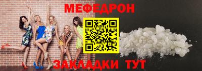 гидра Бийск