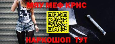 гидра Бийск