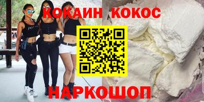 гашишное масло Берёзовский
