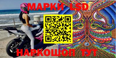 гашишное масло Берёзовский