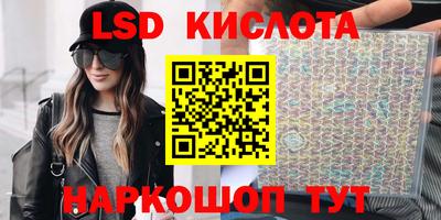 гидра Бийск