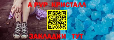 гидра Бийск
