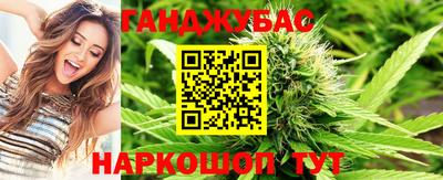гашишное масло Берёзовский