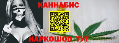 гидра Бийск