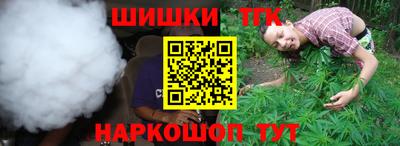 гидра Бийск