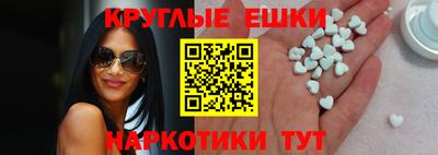 мяу мяу мука Беслан