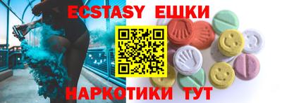 мяу мяу мука Беслан