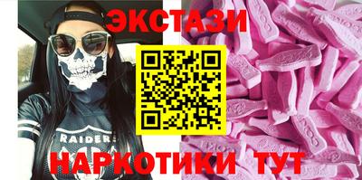гидра Бийск
