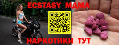 мяу мяу мука Беслан