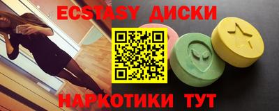 мяу мяу мука Беслан