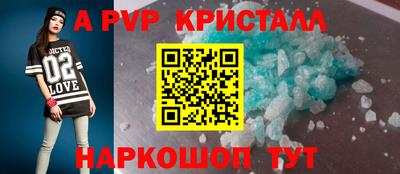 гашишное масло Берёзовский