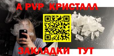 гидра Бийск