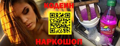 гашишное масло Берёзовский