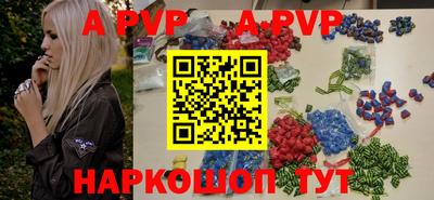 гидра Бийск