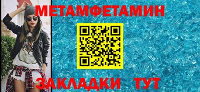 мяу мяу мука Беслан