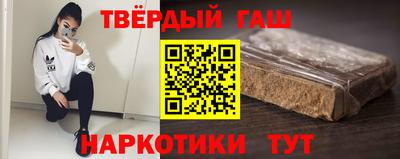 гидра Бийск