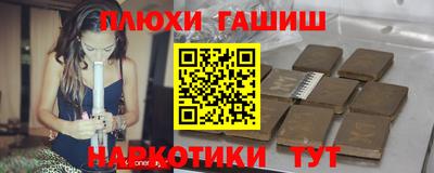 гашишное масло Берёзовский