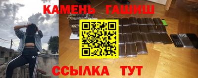 гидра Бийск