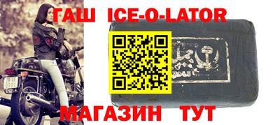 гашишное масло Берёзовский