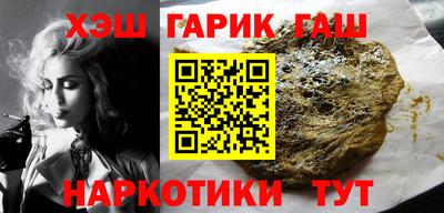 гашишное масло Берёзовский
