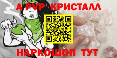 мяу мяу мука Беслан