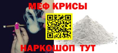 гидра Бийск