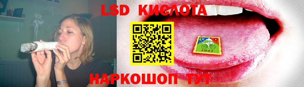 Лсд 25 экстази кислота  Вход с VPN  Лсд 25 экстази ecstasy  Камышин 